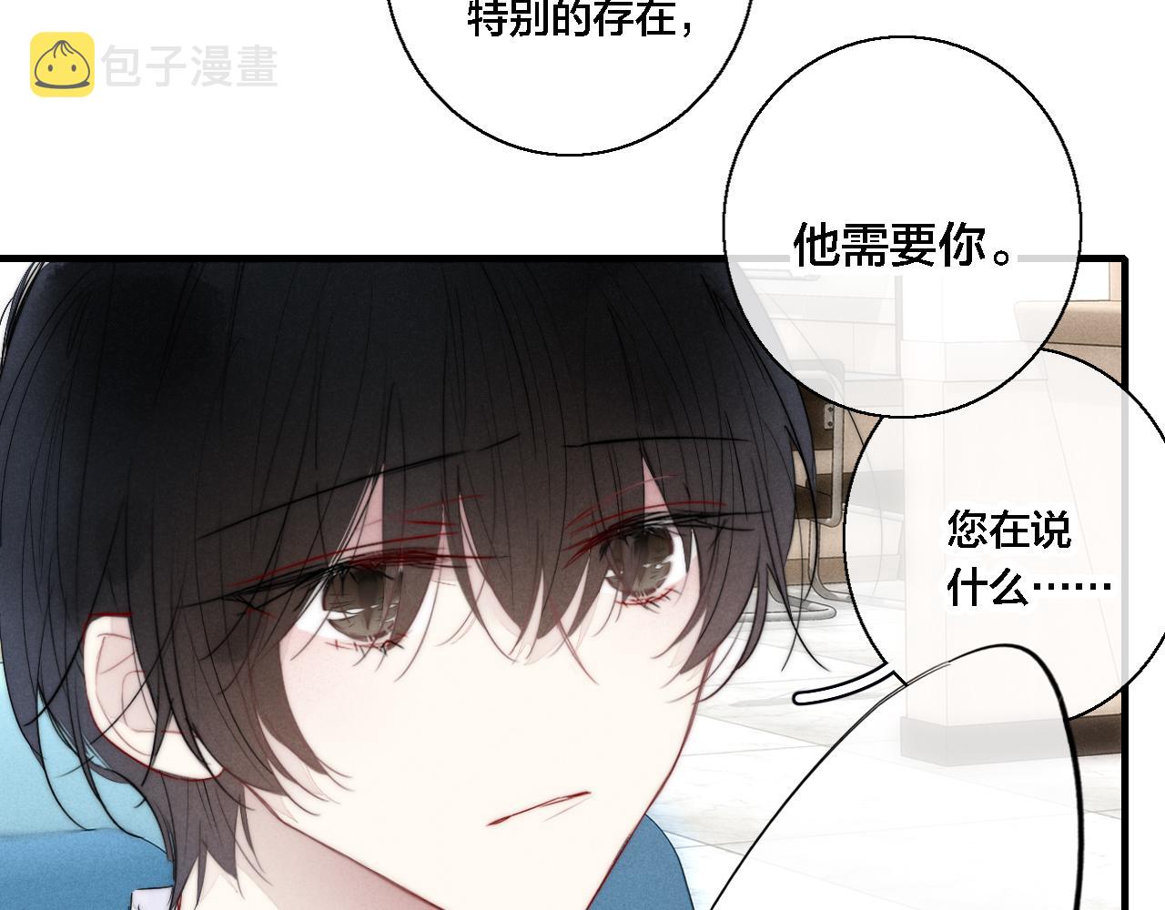 第72话 他不记得了31
