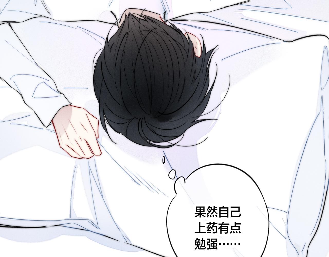 第59话 你会这么狠心吗？65