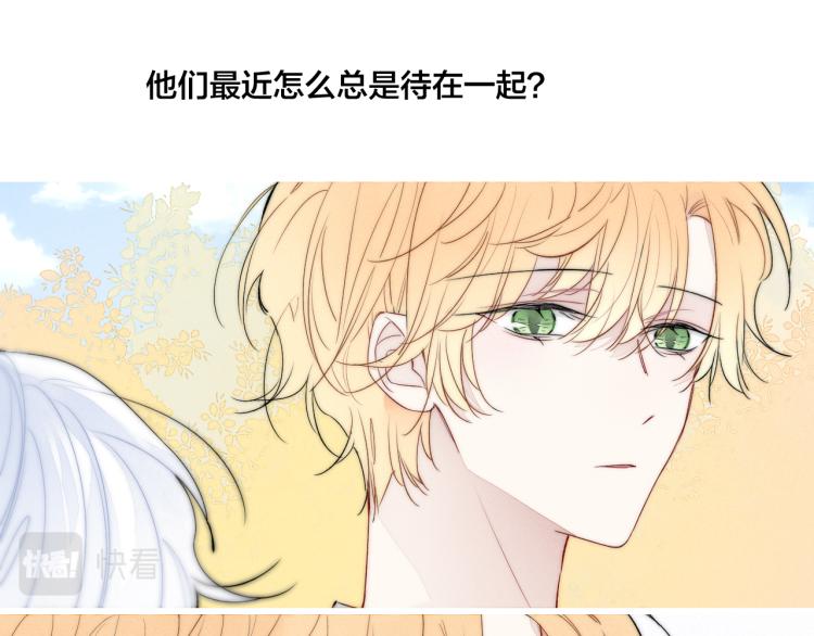 第33话 分化 安吾51