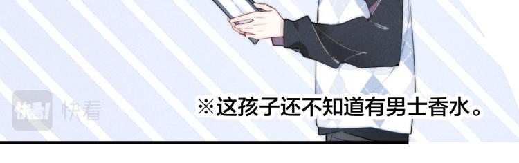 第27话 决定了，见面61