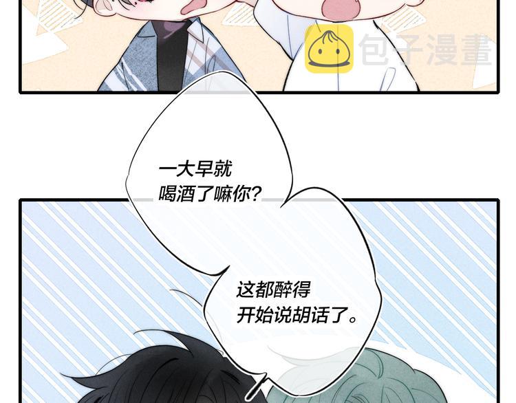 第23话 之前未曾有的感觉46