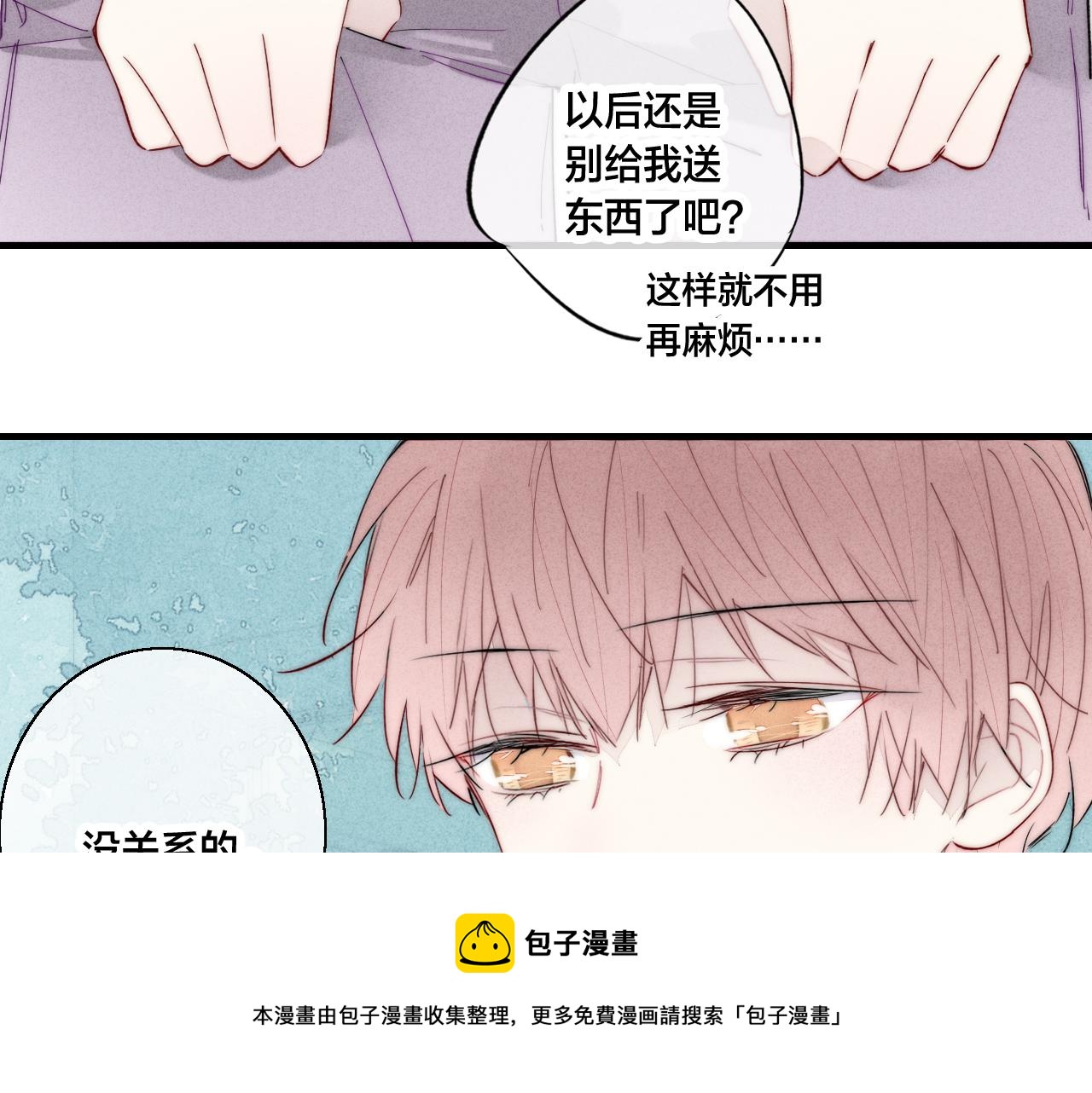 第60话 自己的反抗40