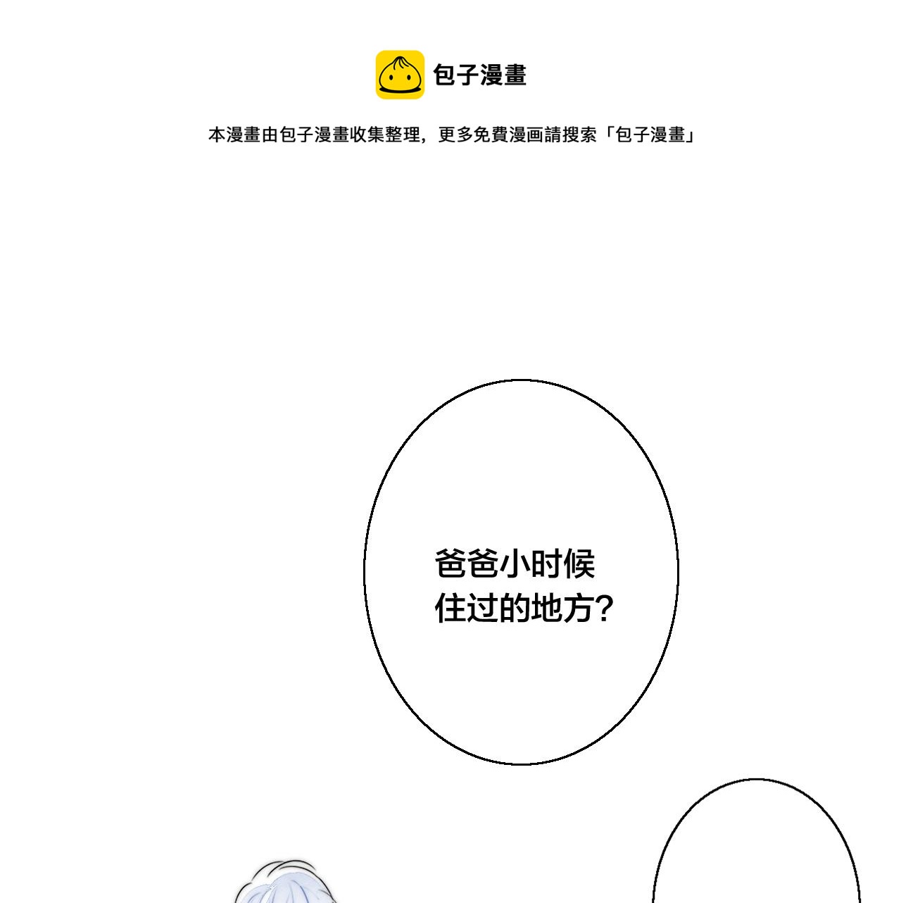 番外贰36