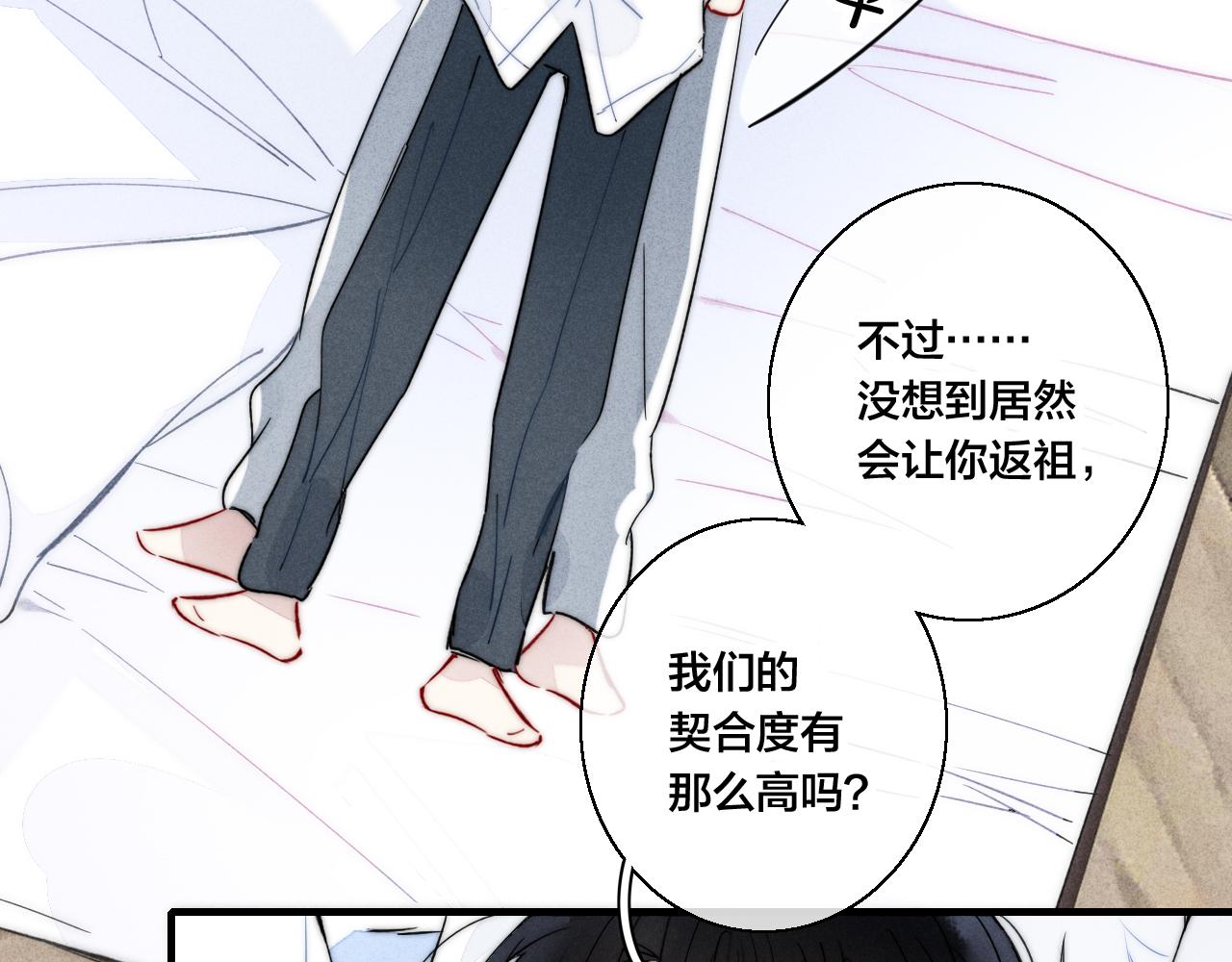 第64话 这时候你居然提别狼_!62