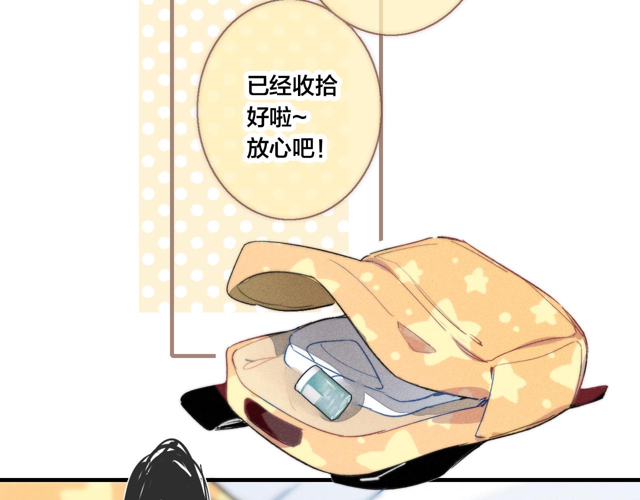 第49话 过往59