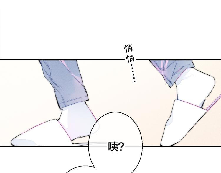 第26话 总是想起的那个人33