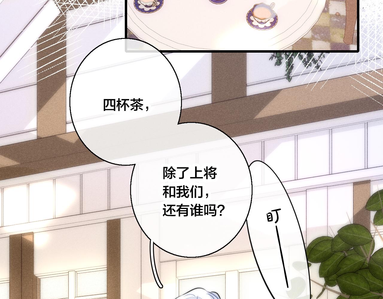 第65话 只需要一个契机61