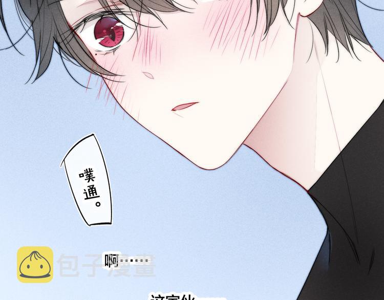 第23话 之前未曾有的感觉79