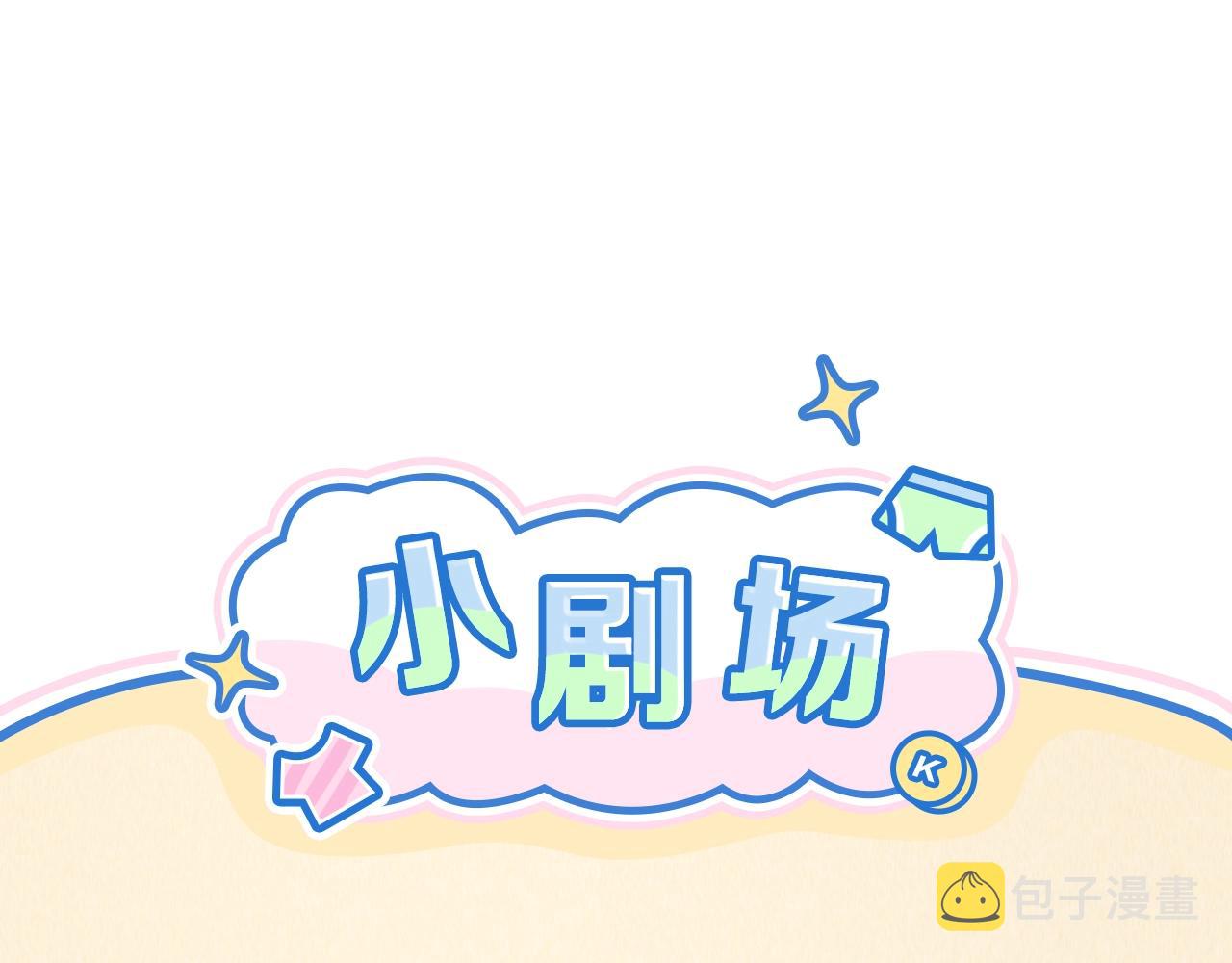 第50话 心动87