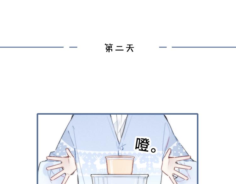 第26话 总是想起的那个人52