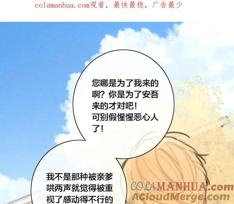 番外 两对cp的某些日常60