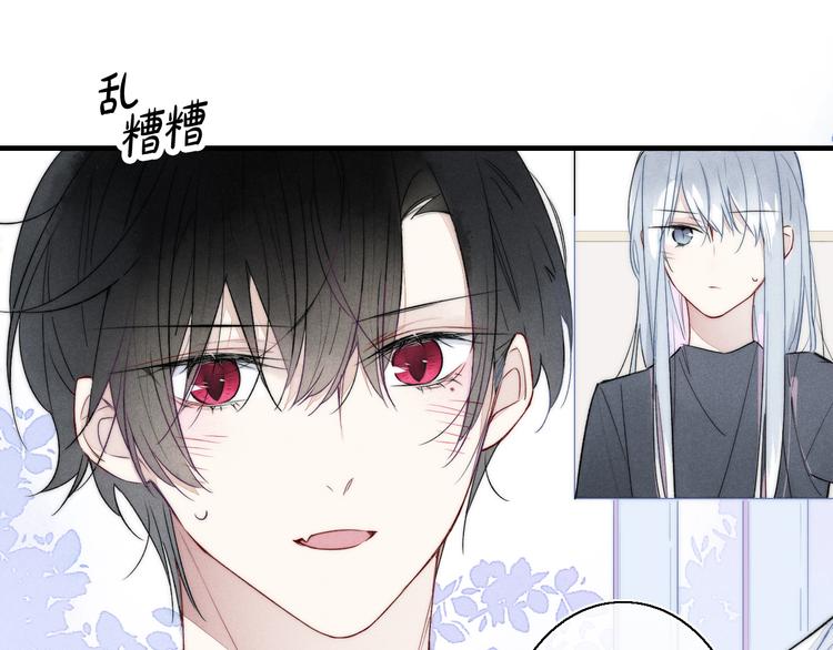 第6话 聚会19