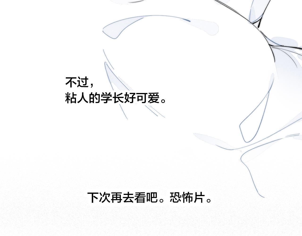 番外贰34