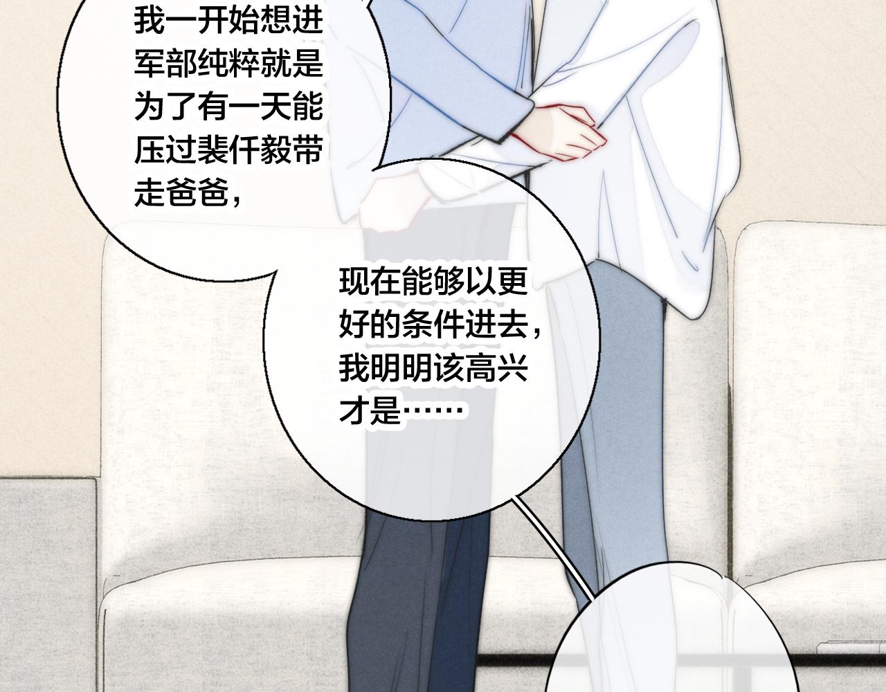 第68话 决定32