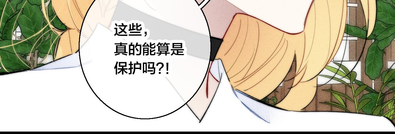 第67话 权力41