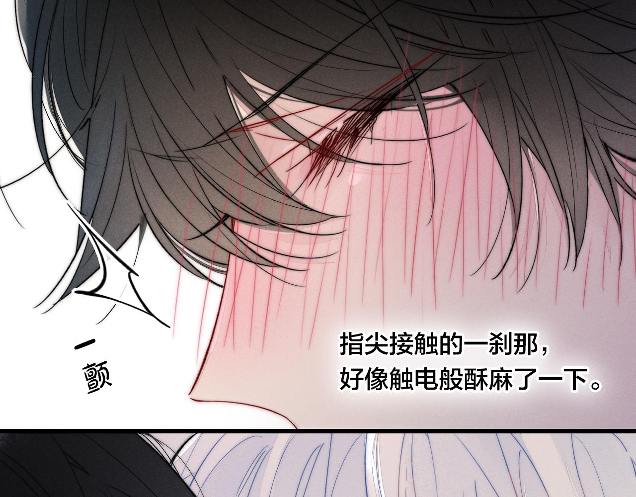 第39话 你是我的选择32