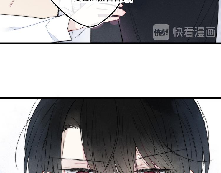第8话 残留的触觉42