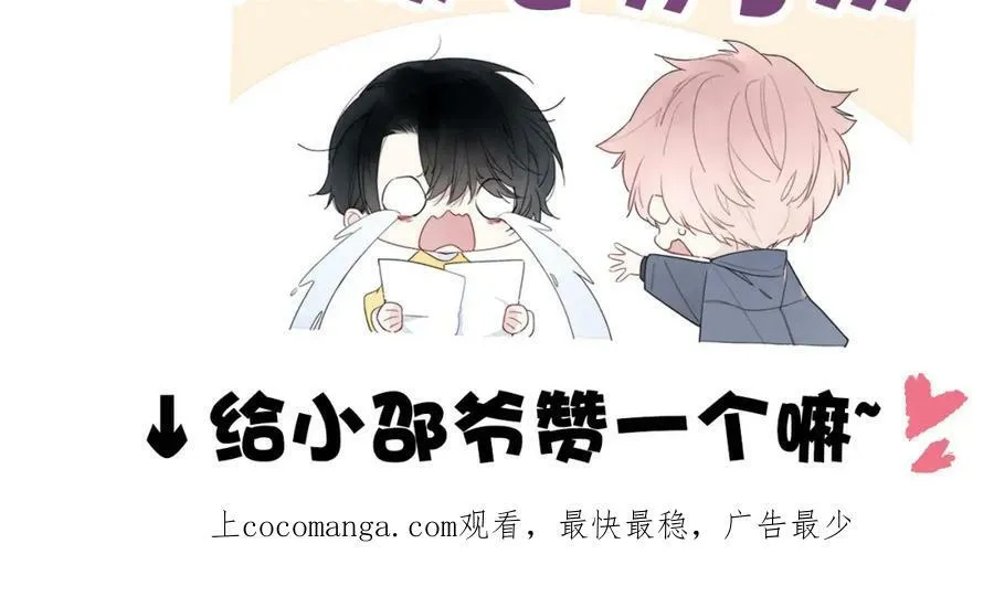 第86话 错了。71