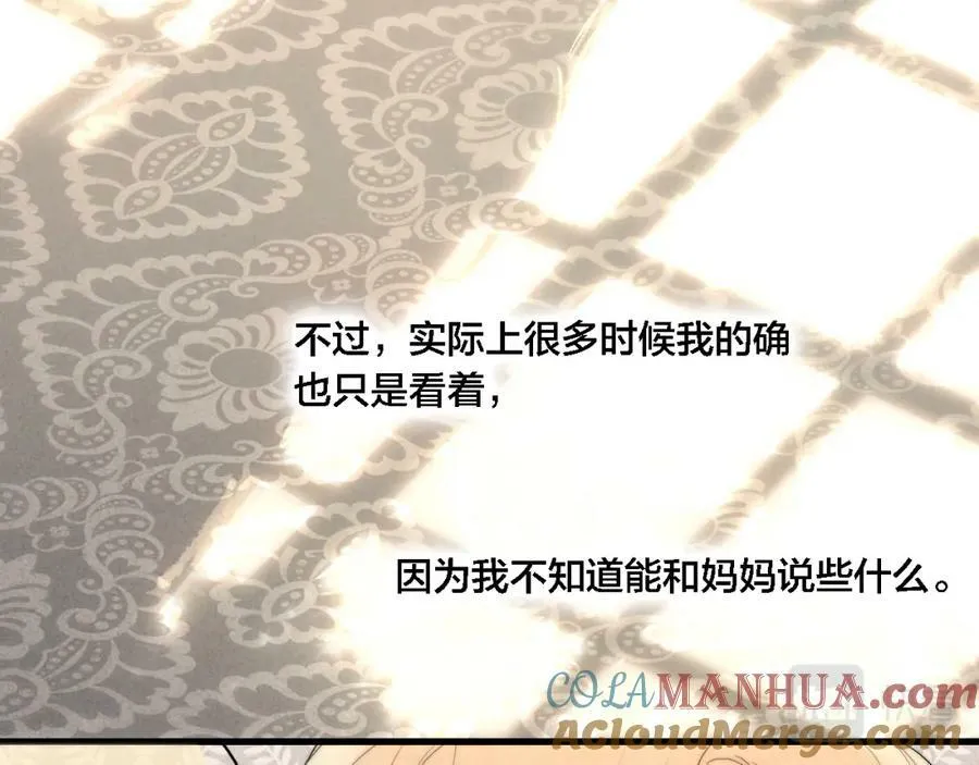 101话 这边的结束3
