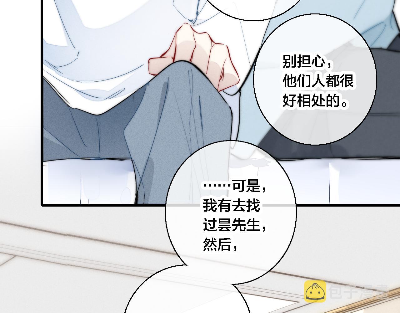 第74话 你喜欢的样子24