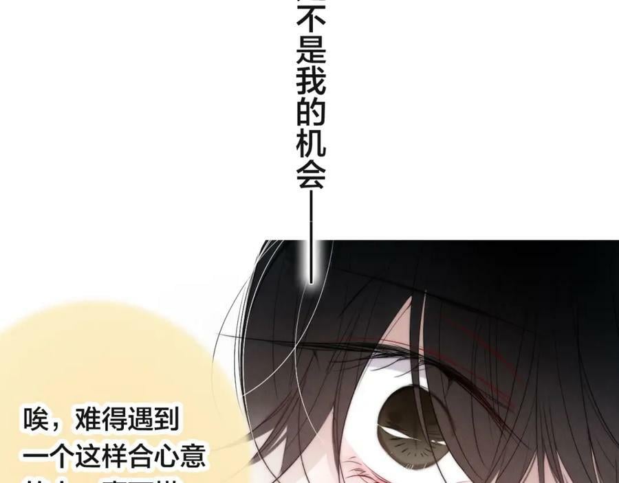 第92话 惩罚13
