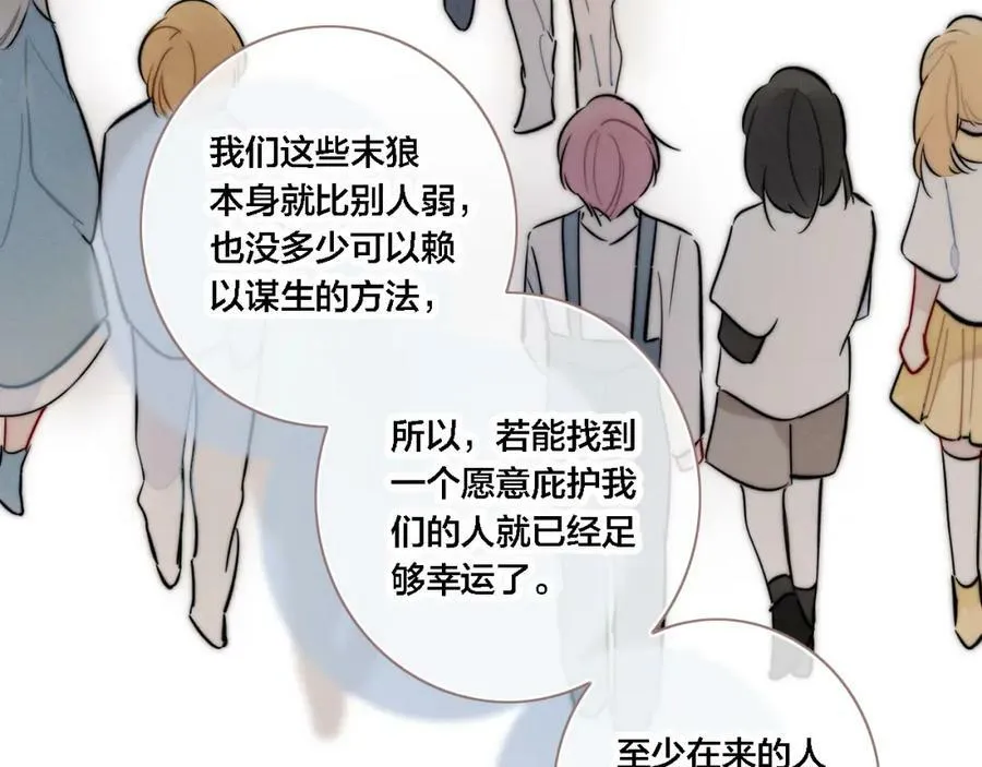 第99话 惊人的价值观32