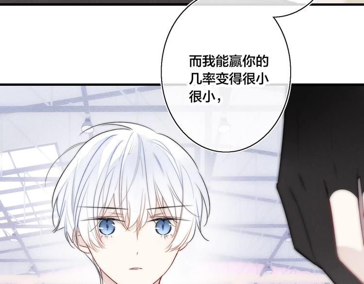 第14话 喊了一整话学长！54