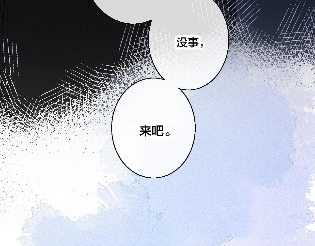 第39话 你是我的选择42