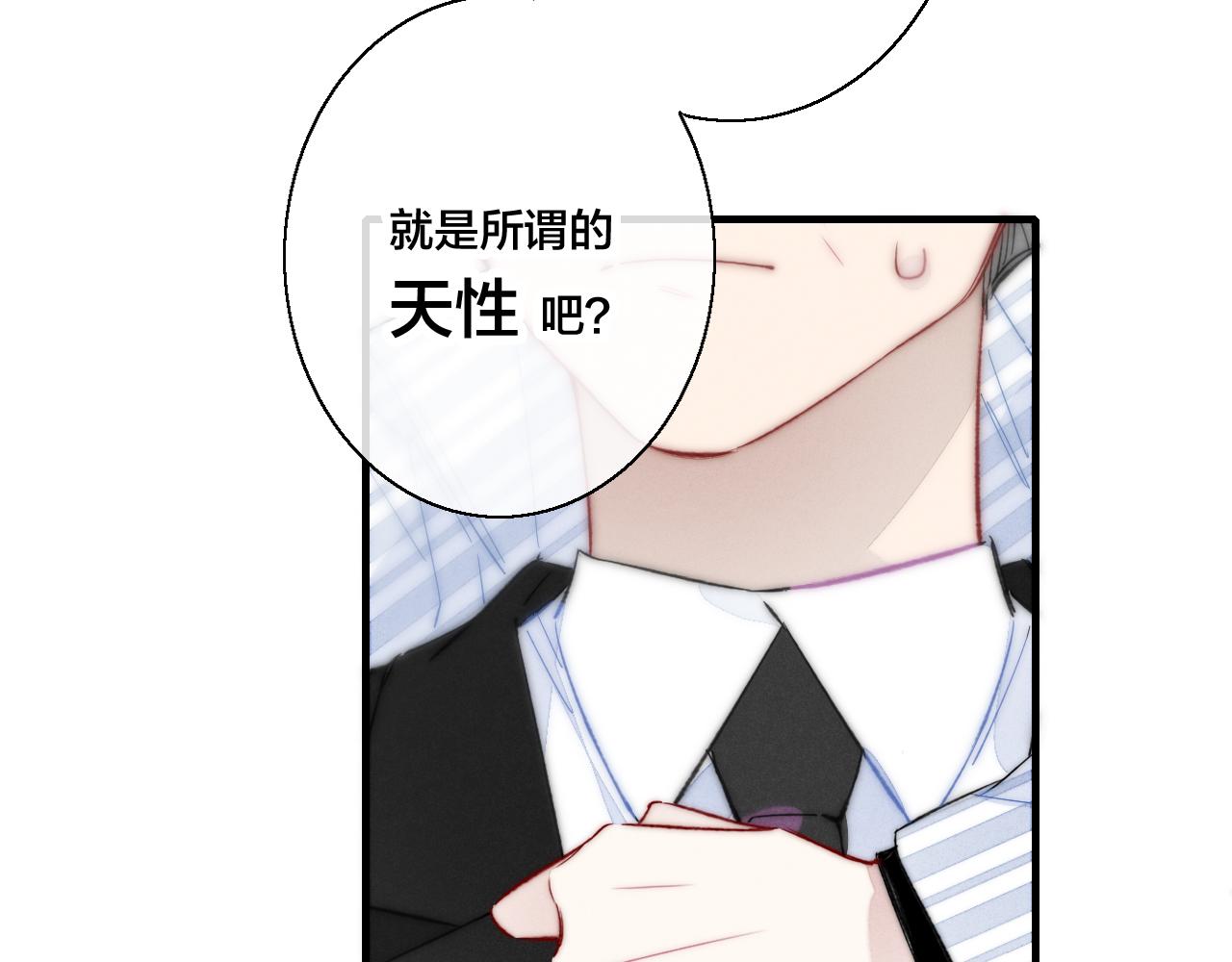 第35话 危机？80