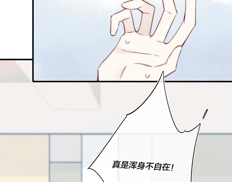 第9话 地位64