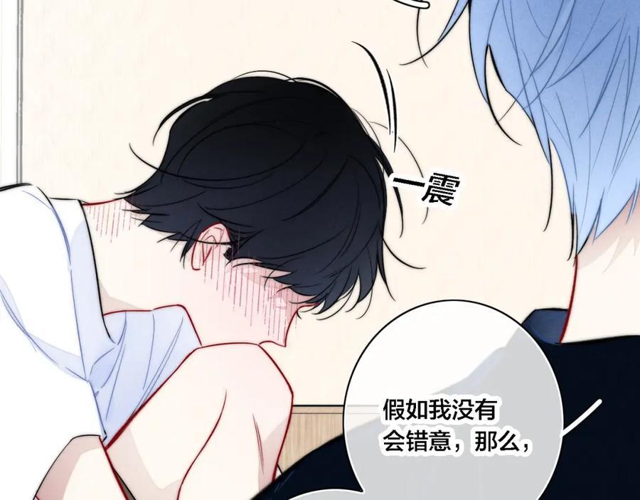 同一个世界的辞浅1020