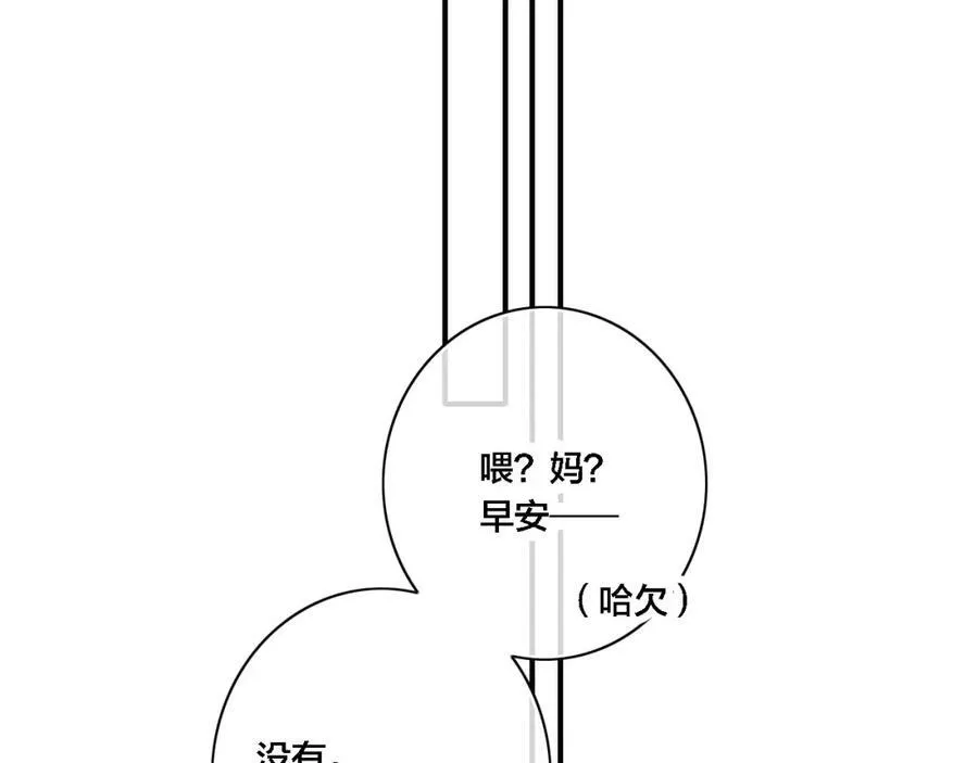 第100话 他得不到的东西76