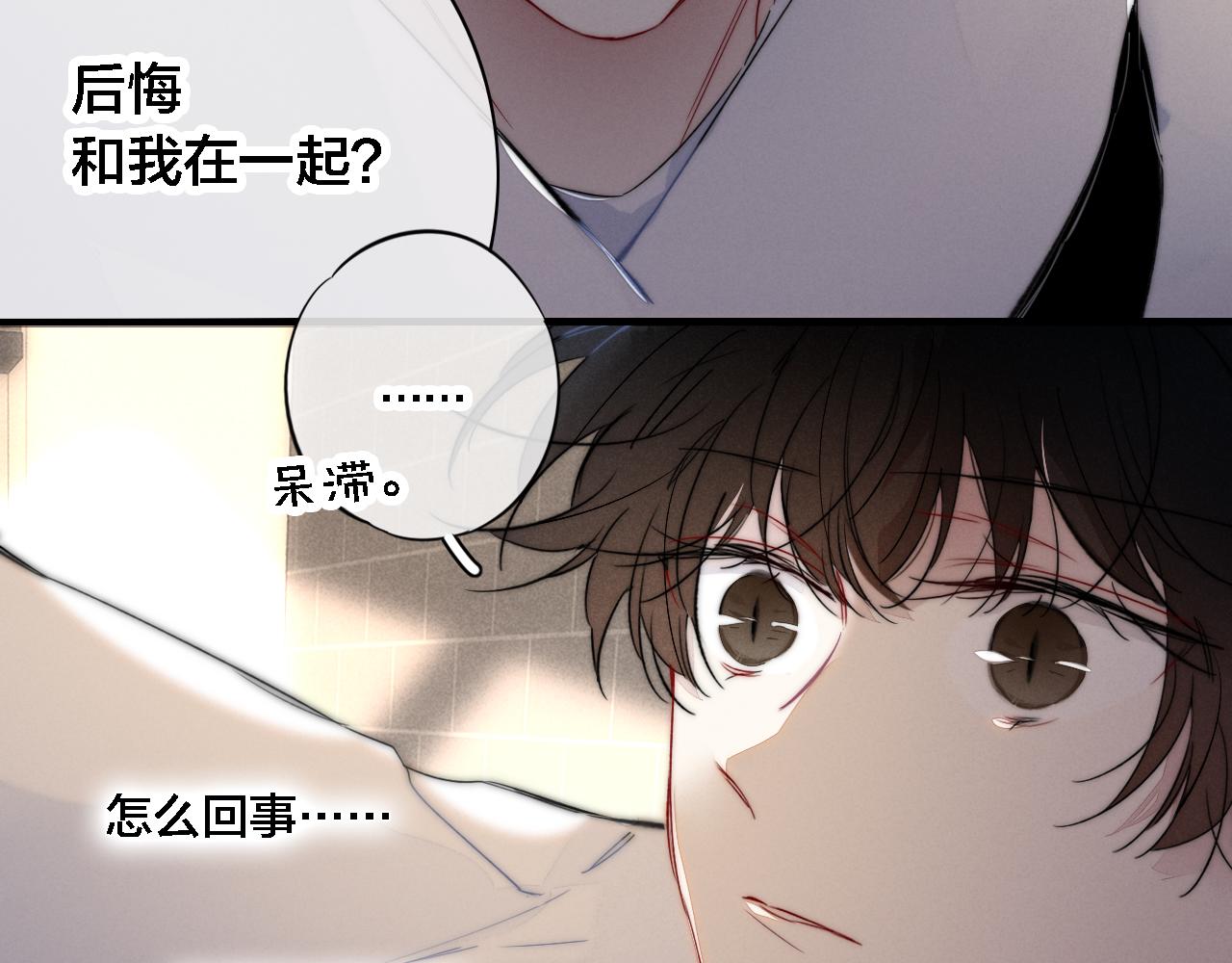 第82话 第一次见到这样的姚阙哥55