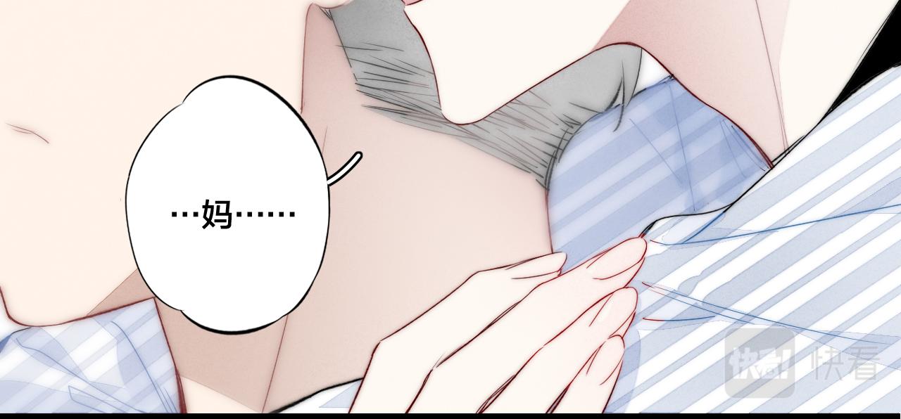 第35话 危机？49