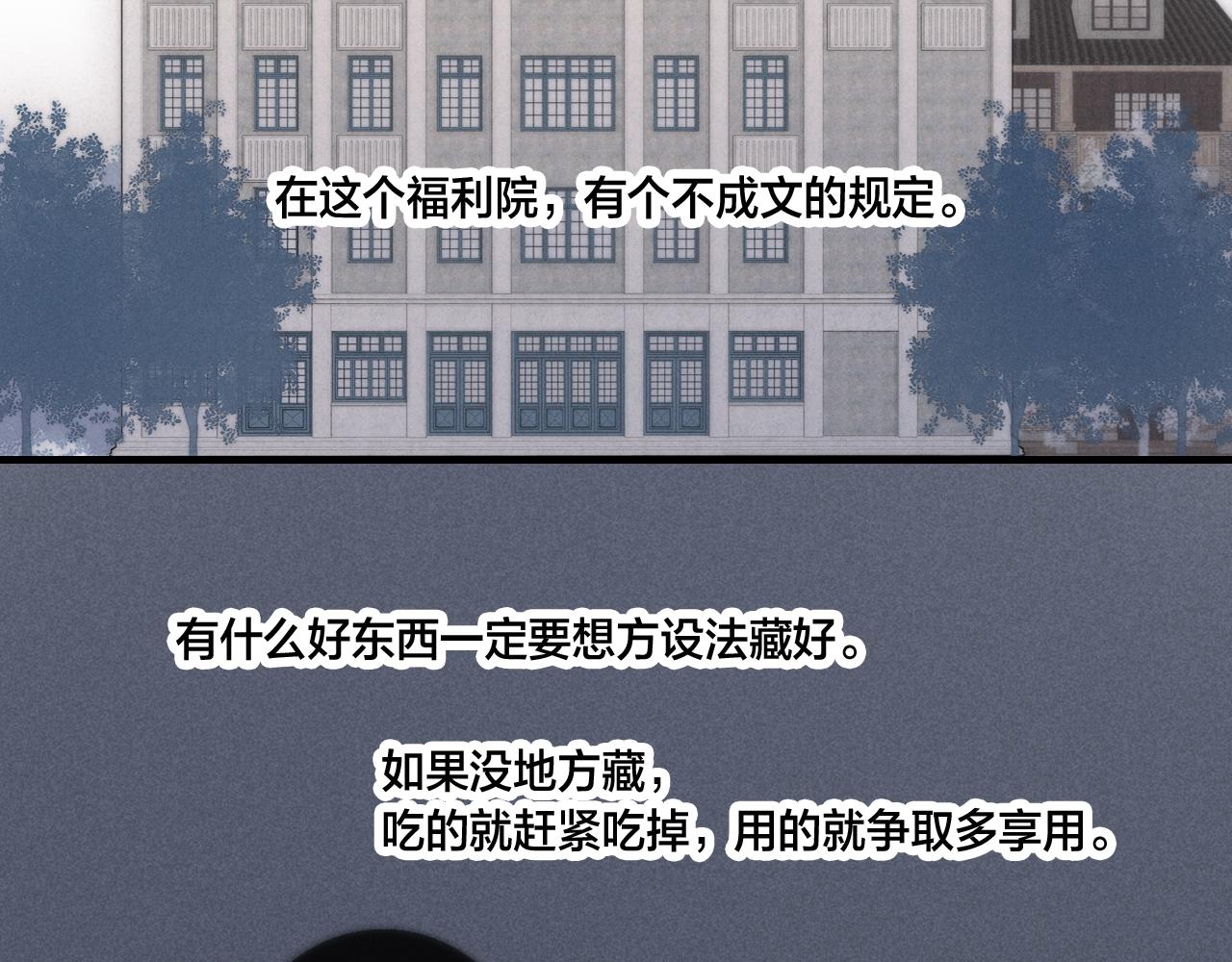 第60话 自己的反抗5