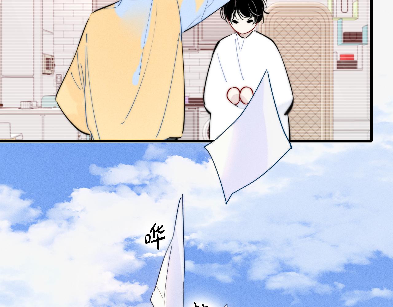 第81话 已经被永久标记17