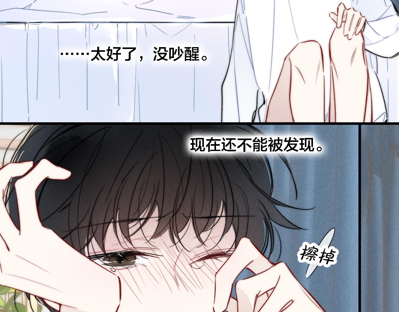 第87话 姚阙哥开始不对劲起来。5