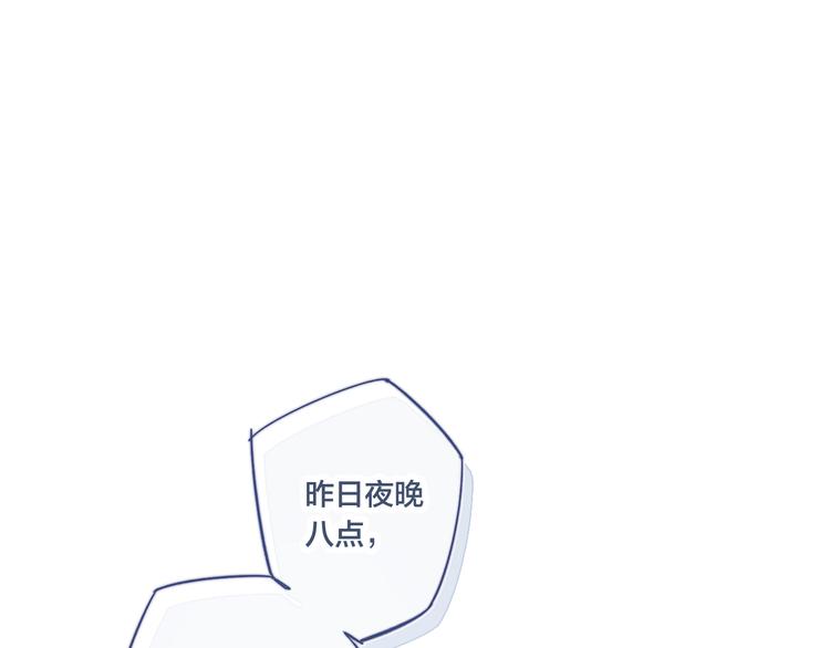第12话 末狼17