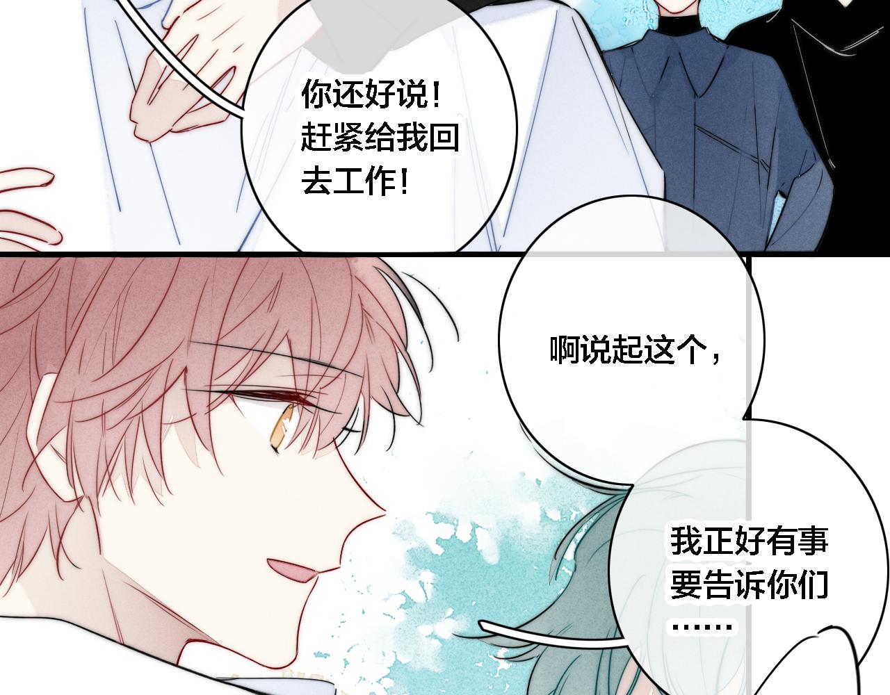 第84话 创造回忆39