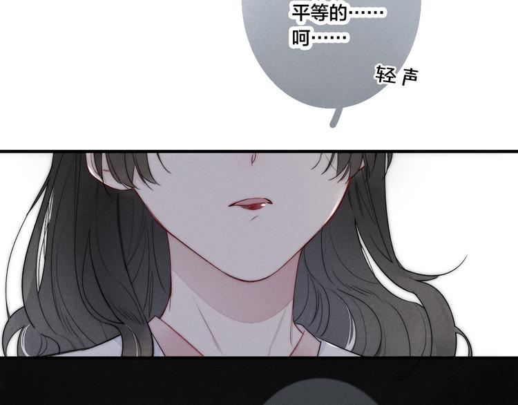 第12话 末狼56