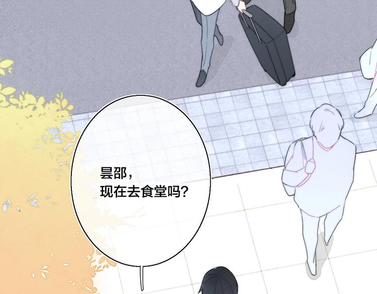 第2话 交个朋友~22