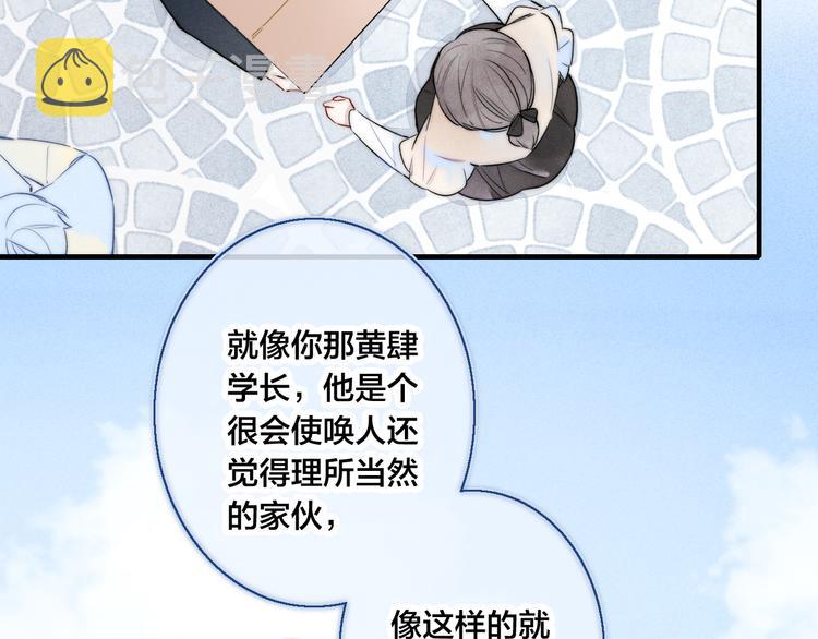第17话 一起26