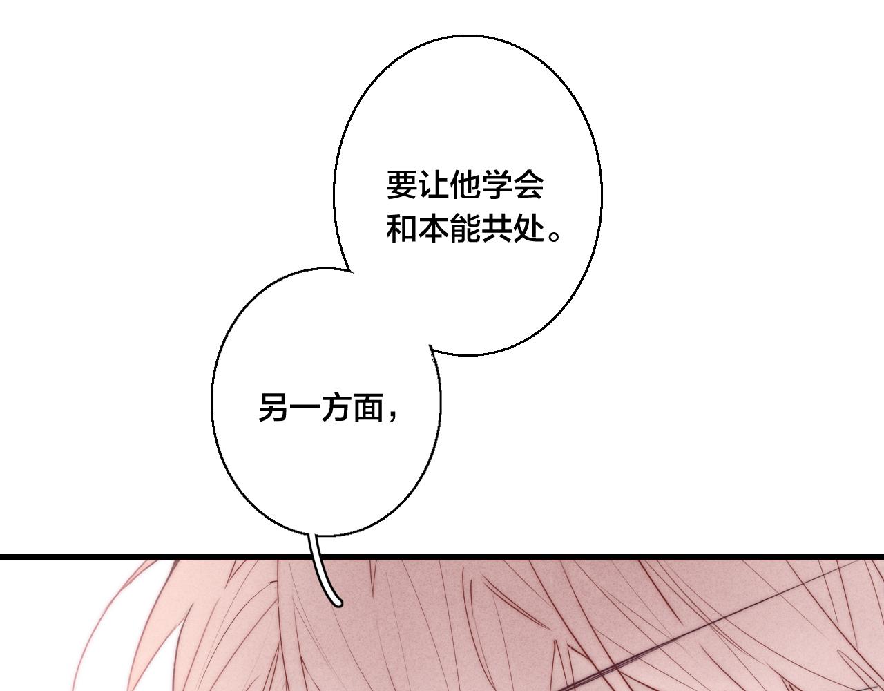 第52话 是否无动于衷？18