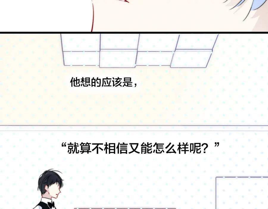 番外 同一个世界的辞浅0543