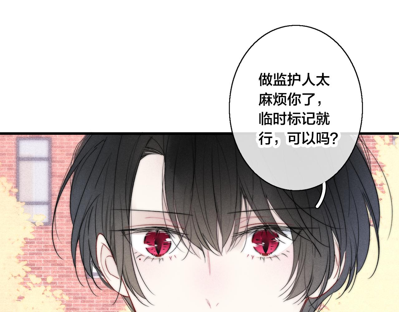 第43话 我来做你的监护人63