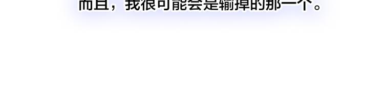 第32话 双向的醋意？33