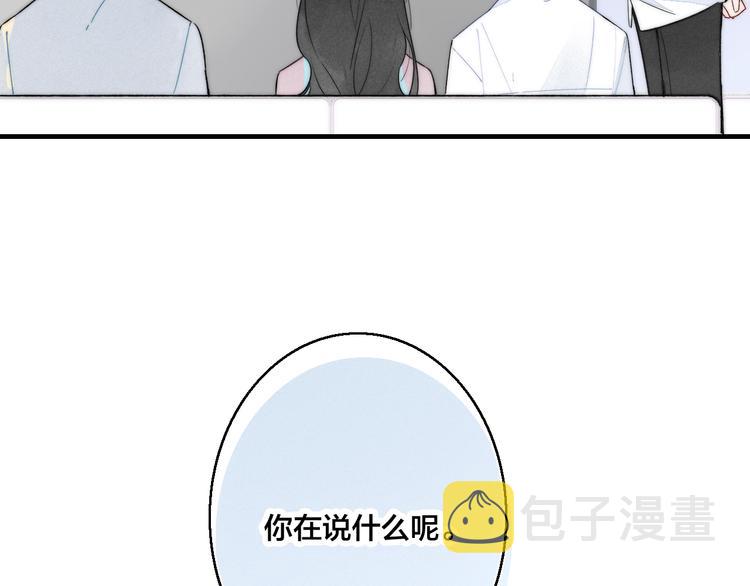 第9话 地位46