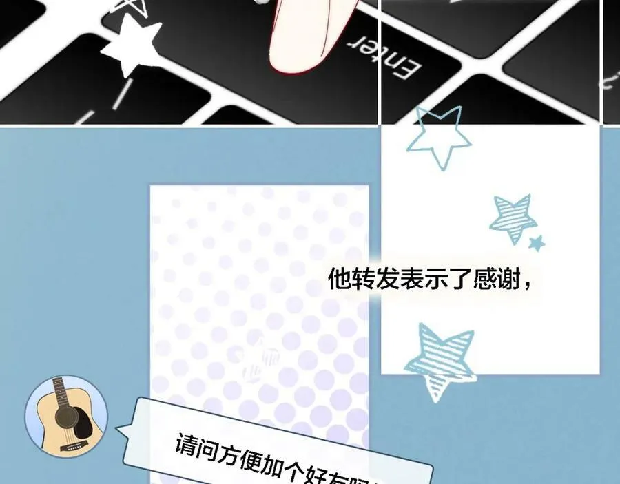 番外 同一个世界的辞浅0313
