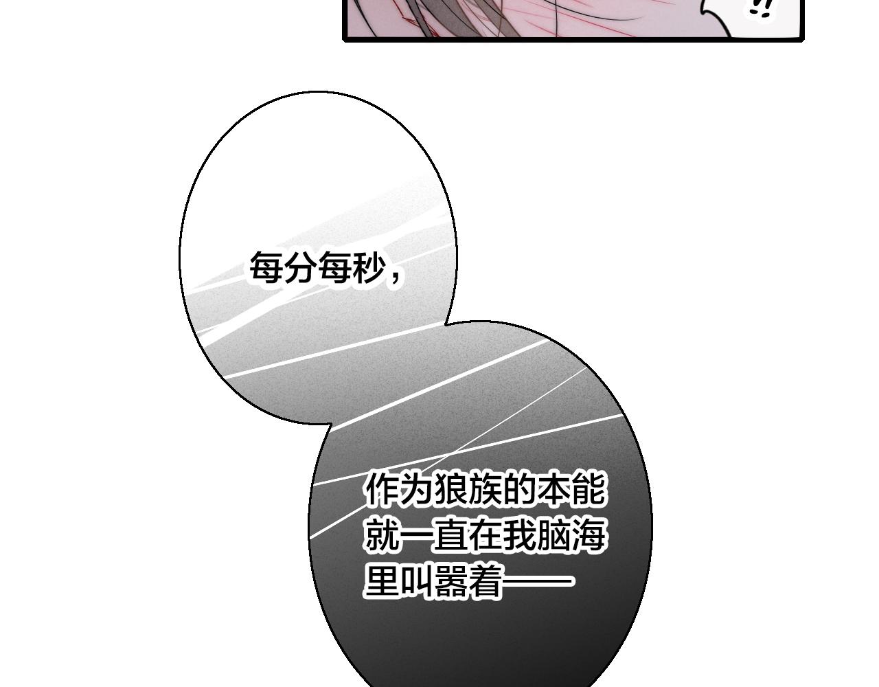 第39话 你是我的选择10