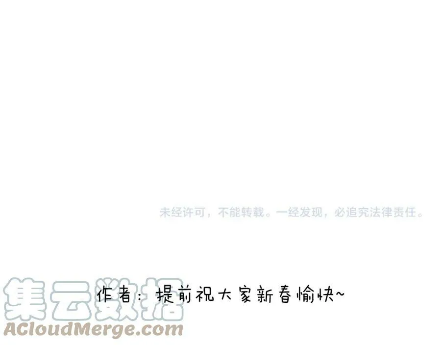 第89话 我知道这是错的72